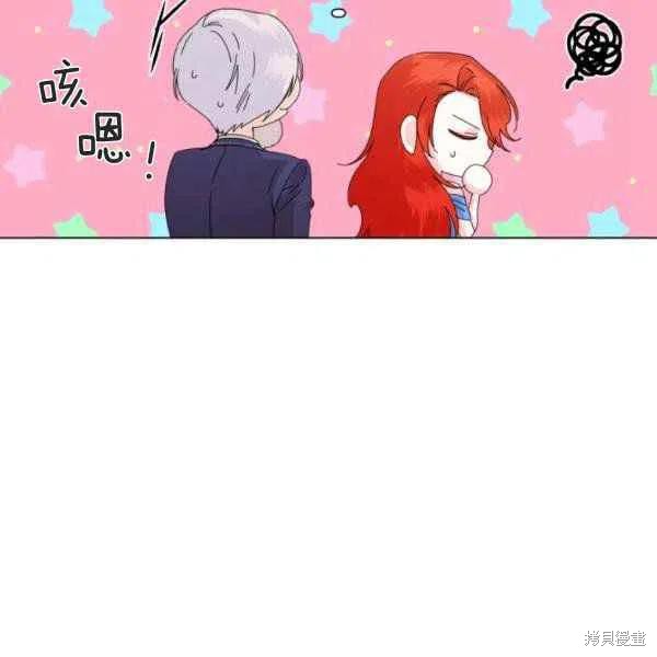 《绝症恶女的幸福结局》漫画最新章节第50话免费下拉式在线观看章节第【8】张图片