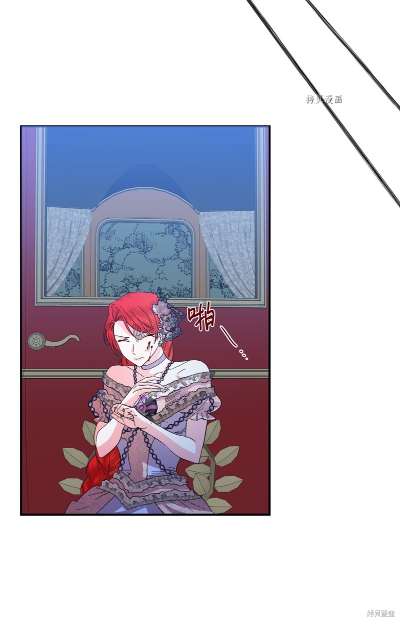 《绝症恶女的幸福结局》漫画最新章节第60话免费下拉式在线观看章节第【52】张图片