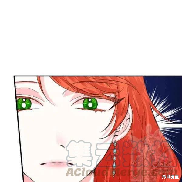 《绝症恶女的幸福结局》漫画最新章节第51话免费下拉式在线观看章节第【49】张图片