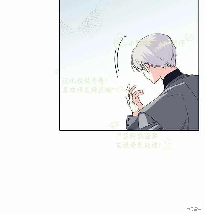 《绝症恶女的幸福结局》漫画最新章节第24话免费下拉式在线观看章节第【57】张图片