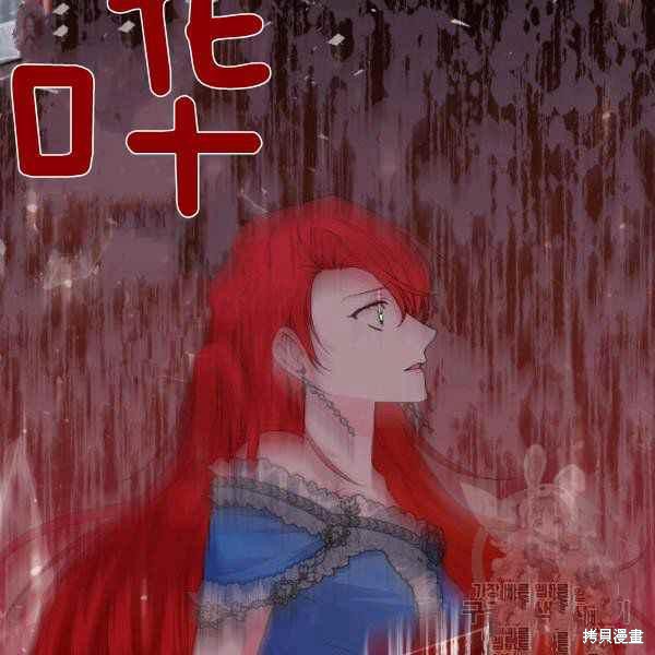 《绝症恶女的幸福结局》漫画最新章节第54话免费下拉式在线观看章节第【60】张图片