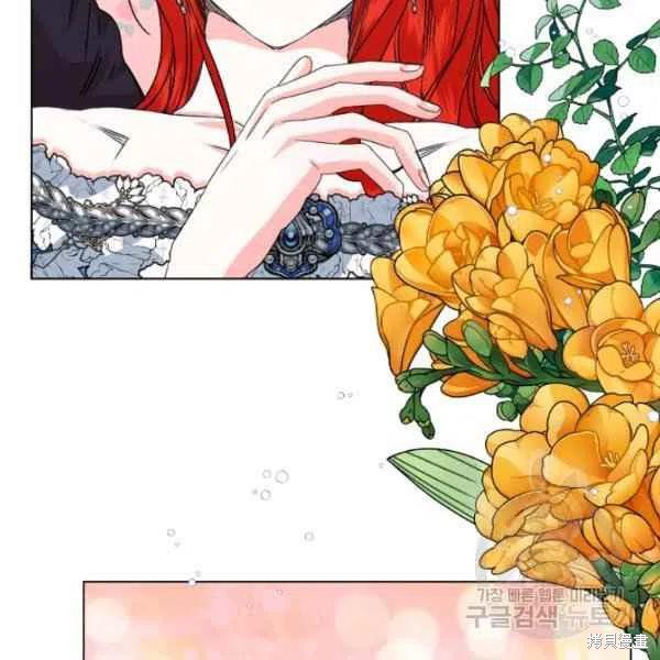 《绝症恶女的幸福结局》漫画最新章节第49话免费下拉式在线观看章节第【38】张图片