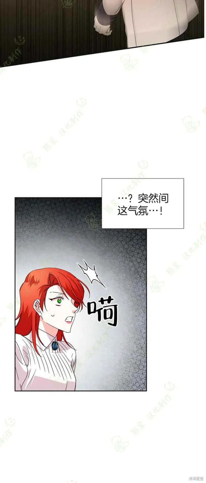 《绝症恶女的幸福结局》漫画最新章节第32话免费下拉式在线观看章节第【35】张图片