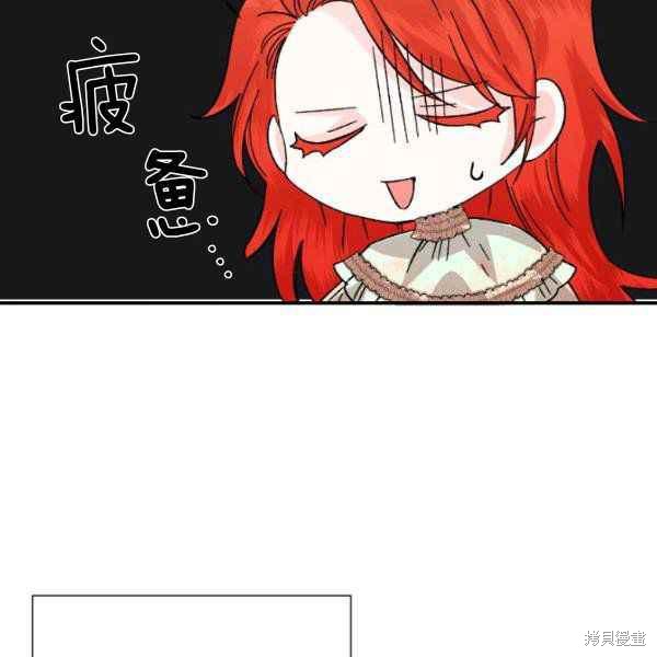 《绝症恶女的幸福结局》漫画最新章节第54话免费下拉式在线观看章节第【102】张图片