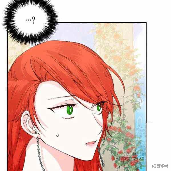 《绝症恶女的幸福结局》漫画最新章节第53话免费下拉式在线观看章节第【94】张图片