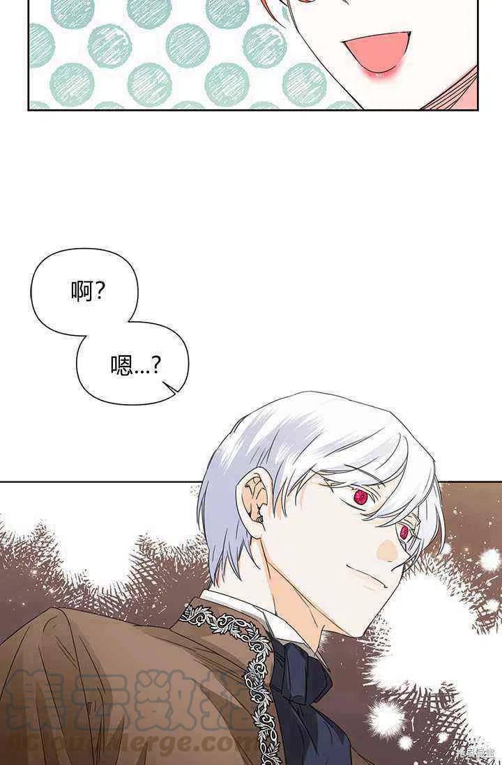 《绝症恶女的幸福结局》漫画最新章节第43话免费下拉式在线观看章节第【7】张图片