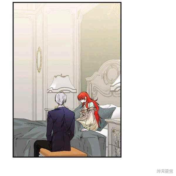 《绝症恶女的幸福结局》漫画最新章节第54话免费下拉式在线观看章节第【120】张图片