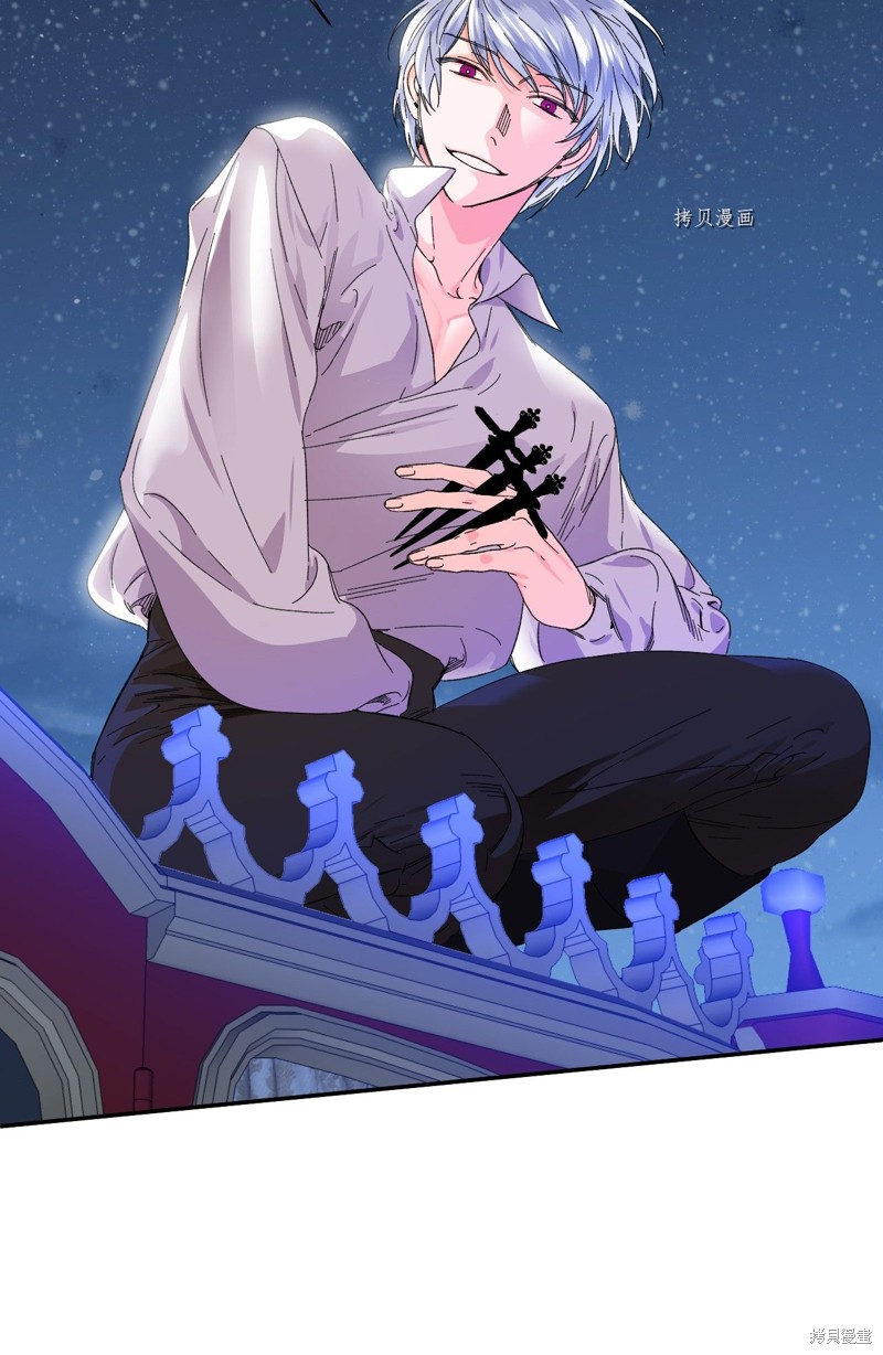 《绝症恶女的幸福结局》漫画最新章节第60话免费下拉式在线观看章节第【59】张图片