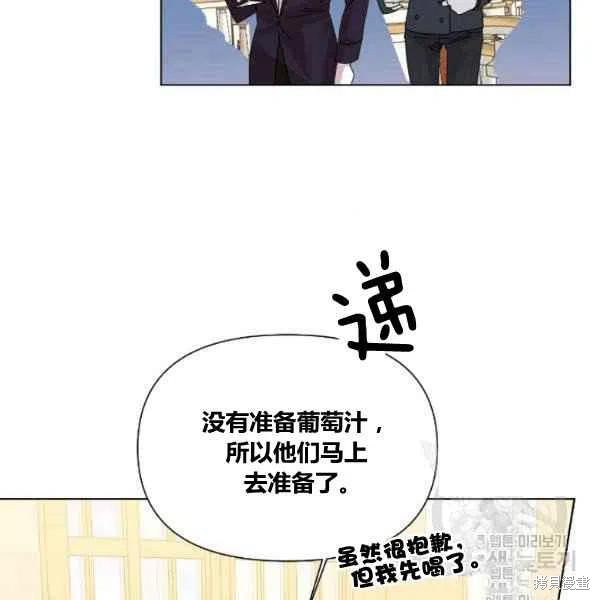 《绝症恶女的幸福结局》漫画最新章节第49话免费下拉式在线观看章节第【91】张图片