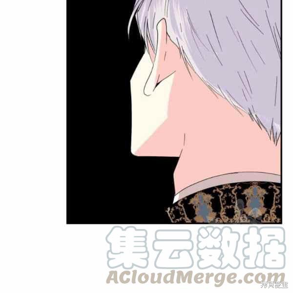 《绝症恶女的幸福结局》漫画最新章节第56话免费下拉式在线观看章节第【89】张图片