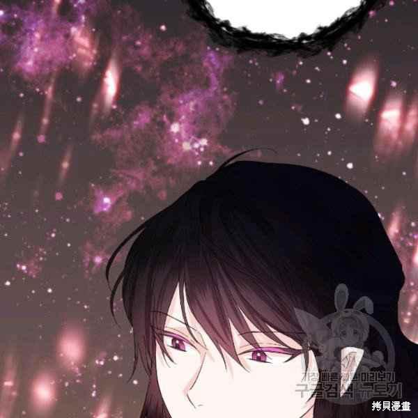 《绝症恶女的幸福结局》漫画最新章节第54话免费下拉式在线观看章节第【94】张图片