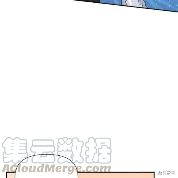 《绝症恶女的幸福结局》漫画最新章节第54话免费下拉式在线观看章节第【25】张图片