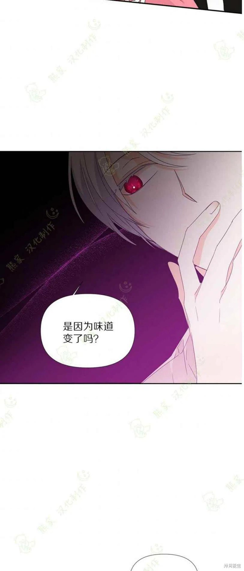 《绝症恶女的幸福结局》漫画最新章节第32话免费下拉式在线观看章节第【38】张图片