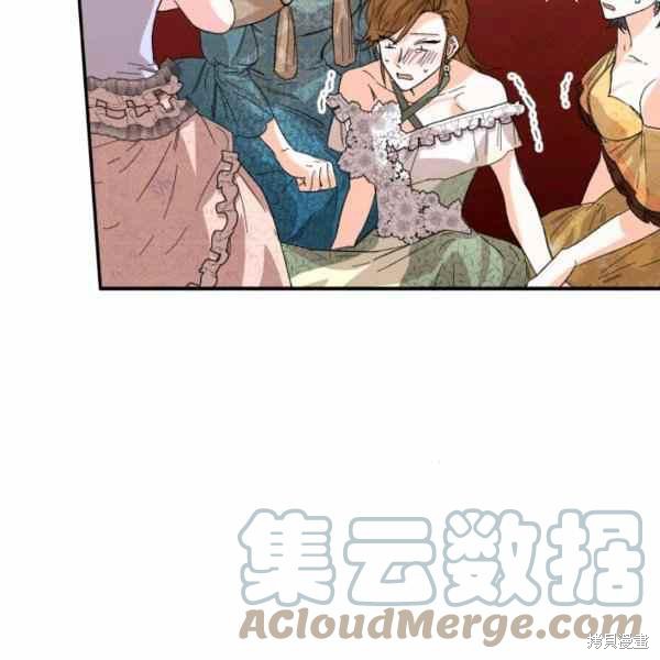 《绝症恶女的幸福结局》漫画最新章节第58话免费下拉式在线观看章节第【45】张图片