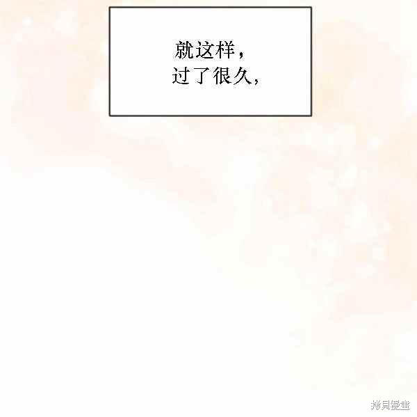 《绝症恶女的幸福结局》漫画最新章节第55话免费下拉式在线观看章节第【91】张图片