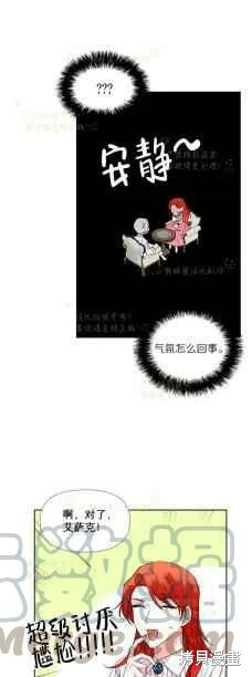 《绝症恶女的幸福结局》漫画最新章节第35话免费下拉式在线观看章节第【11】张图片