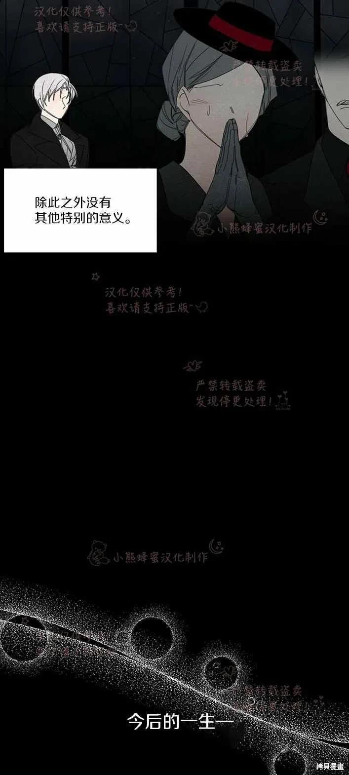 《绝症恶女的幸福结局》漫画最新章节第22话免费下拉式在线观看章节第【2】张图片