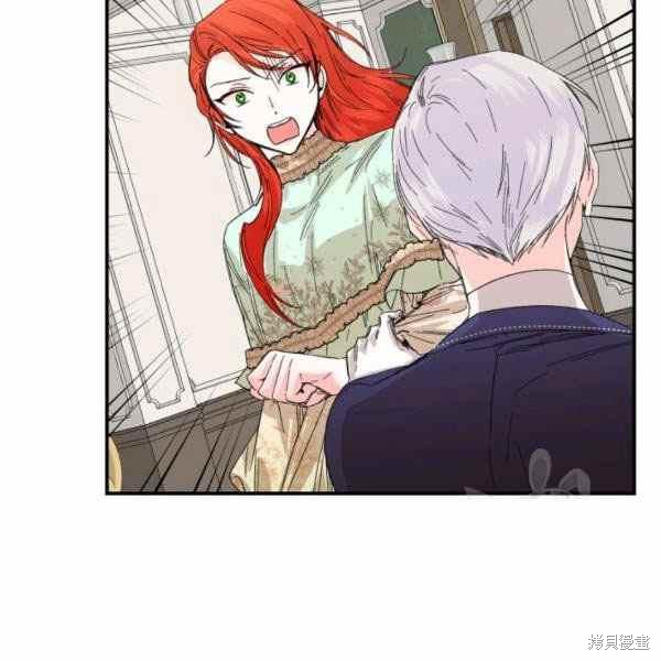 《绝症恶女的幸福结局》漫画最新章节第55话免费下拉式在线观看章节第【56】张图片