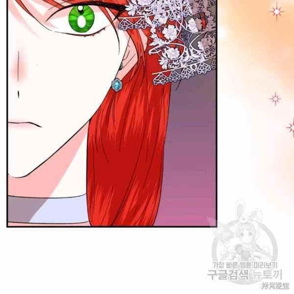 《绝症恶女的幸福结局》漫画最新章节第58话免费下拉式在线观看章节第【90】张图片