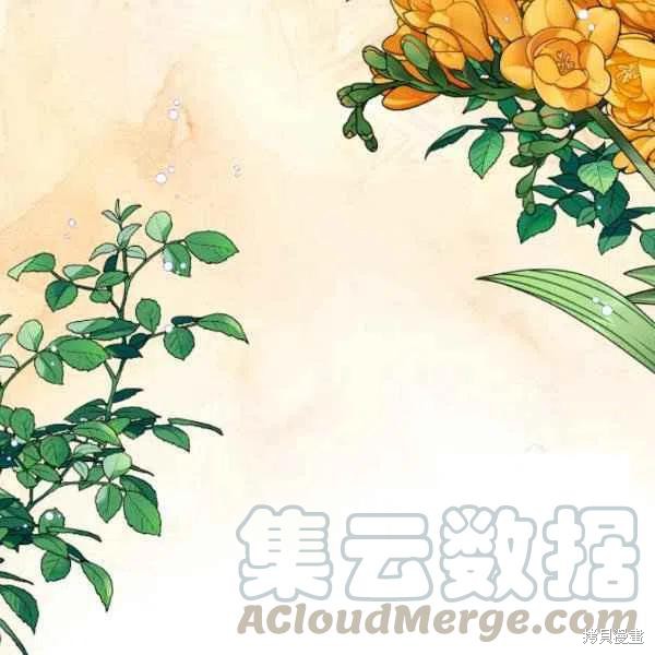 《绝症恶女的幸福结局》漫画最新章节第49话免费下拉式在线观看章节第【41】张图片