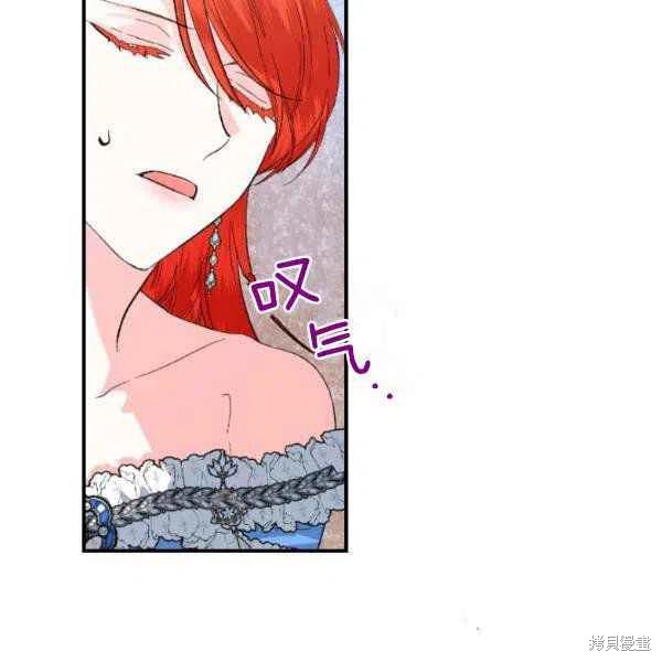 《绝症恶女的幸福结局》漫画最新章节第51话免费下拉式在线观看章节第【36】张图片