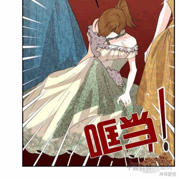 《绝症恶女的幸福结局》漫画最新章节第57话免费下拉式在线观看章节第【74】张图片