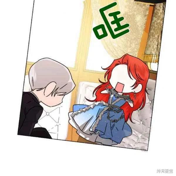 《绝症恶女的幸福结局》漫画最新章节第49话免费下拉式在线观看章节第【10】张图片