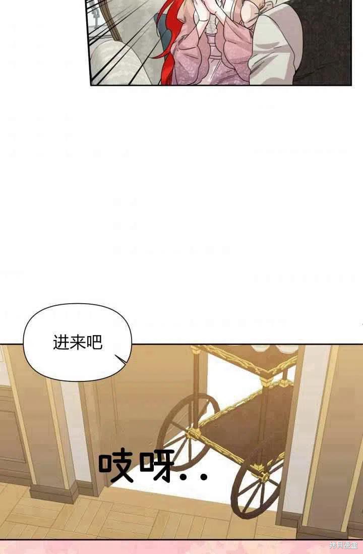 《绝症恶女的幸福结局》漫画最新章节第47话免费下拉式在线观看章节第【6】张图片