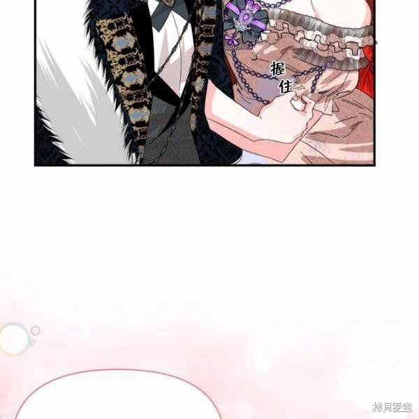 《绝症恶女的幸福结局》漫画最新章节第57话免费下拉式在线观看章节第【105】张图片