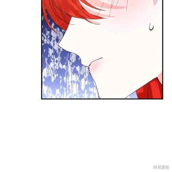 《绝症恶女的幸福结局》漫画最新章节第51话免费下拉式在线观看章节第【15】张图片