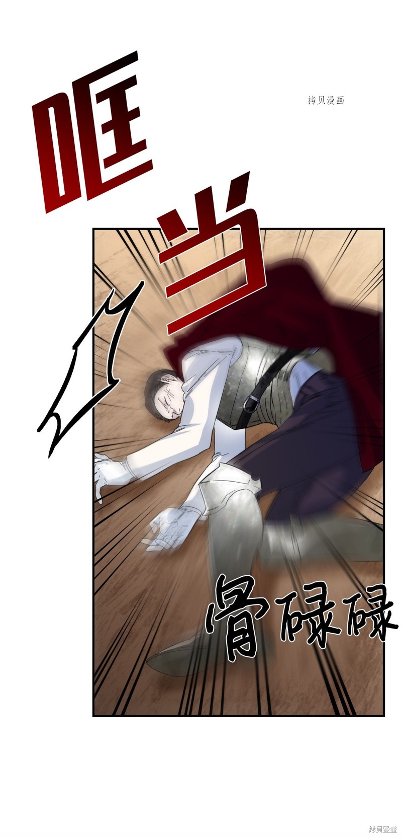 《绝症恶女的幸福结局》漫画最新章节第60话免费下拉式在线观看章节第【14】张图片