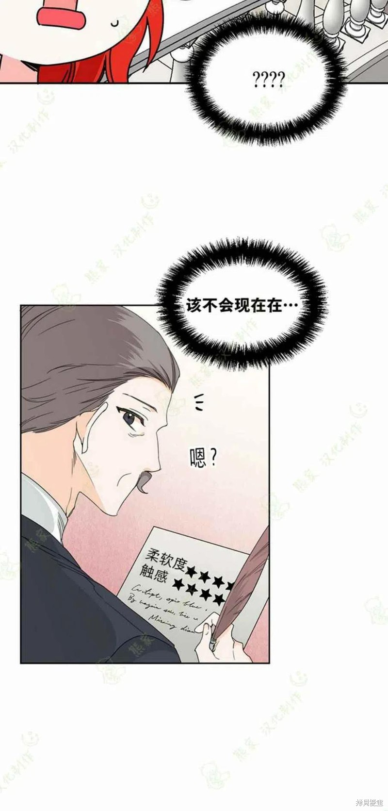 《绝症恶女的幸福结局》漫画最新章节第30话免费下拉式在线观看章节第【47】张图片