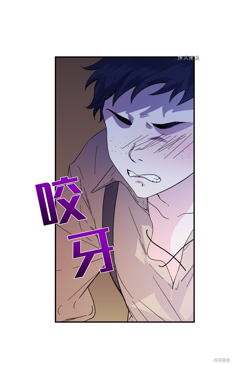 《绝症恶女的幸福结局》漫画最新章节第60话免费下拉式在线观看章节第【47】张图片