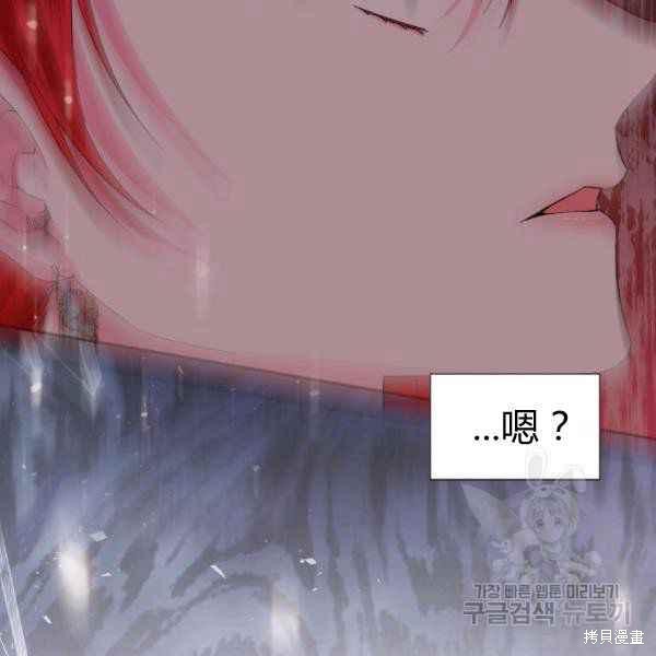 《绝症恶女的幸福结局》漫画最新章节第54话免费下拉式在线观看章节第【62】张图片