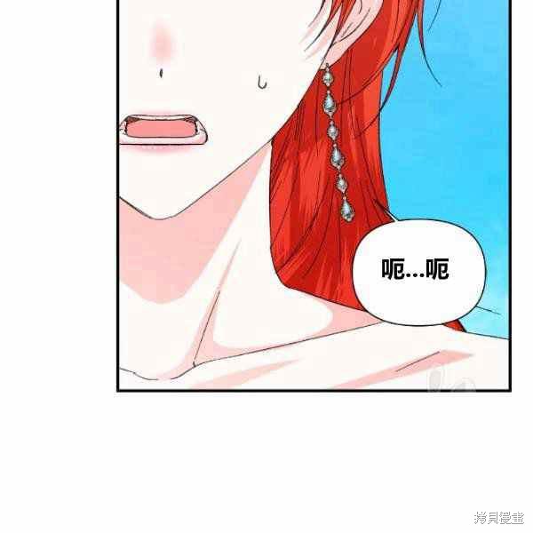 《绝症恶女的幸福结局》漫画最新章节第53话免费下拉式在线观看章节第【114】张图片