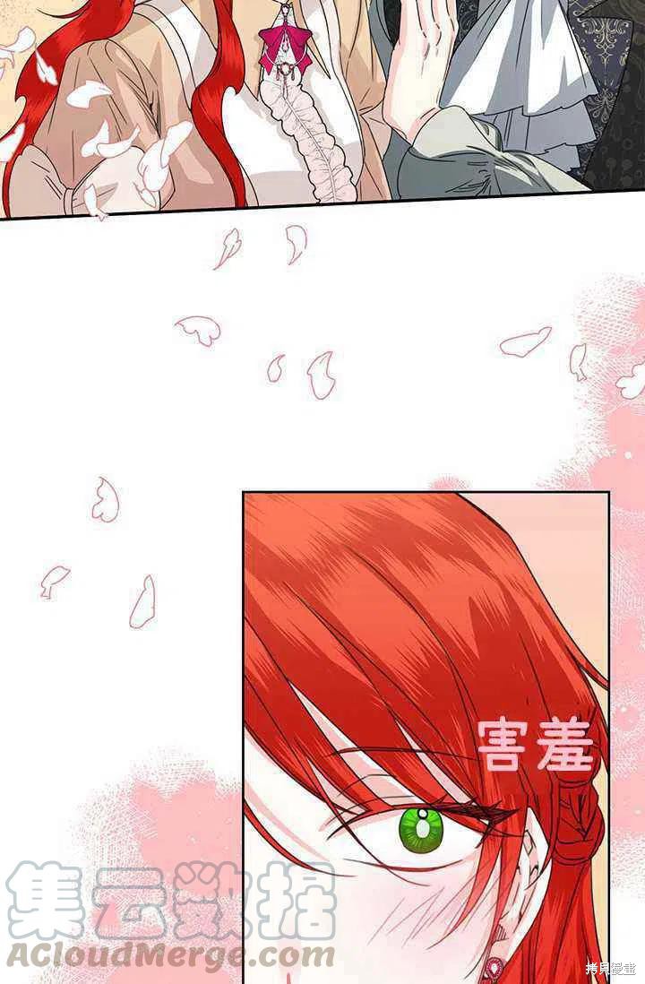 《绝症恶女的幸福结局》漫画最新章节第45话免费下拉式在线观看章节第【58】张图片