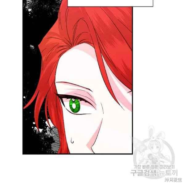 《绝症恶女的幸福结局》漫画最新章节第54话免费下拉式在线观看章节第【107】张图片