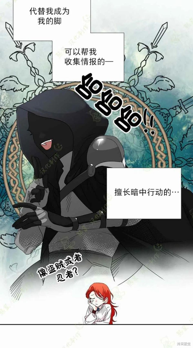 《绝症恶女的幸福结局》漫画最新章节第31话免费下拉式在线观看章节第【45】张图片