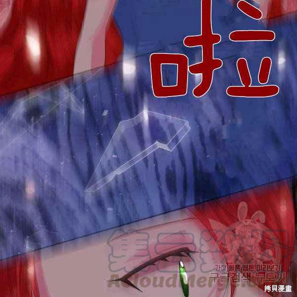 《绝症恶女的幸福结局》漫画最新章节第54话免费下拉式在线观看章节第【61】张图片