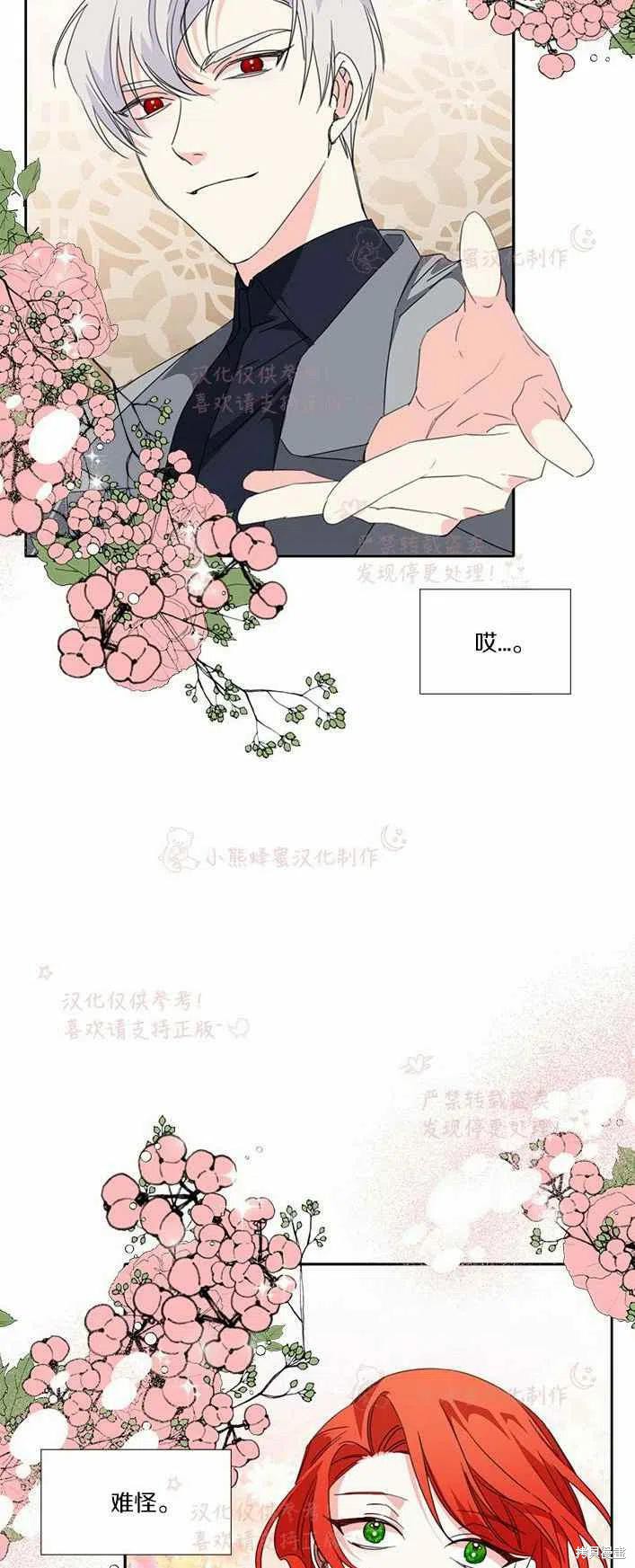 《绝症恶女的幸福结局》漫画最新章节第22话免费下拉式在线观看章节第【42】张图片