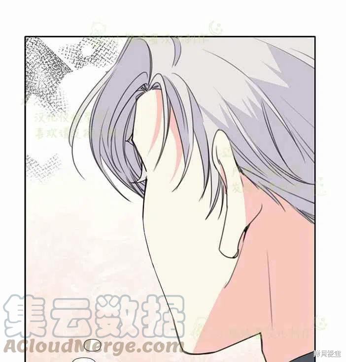 《绝症恶女的幸福结局》漫画最新章节第24话免费下拉式在线观看章节第【58】张图片