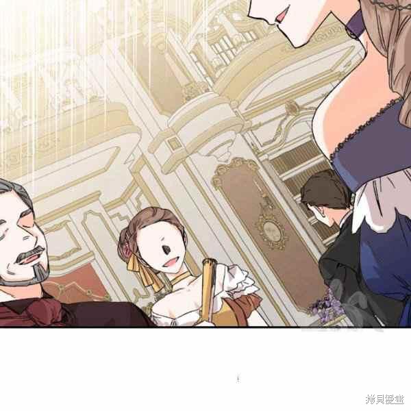 《绝症恶女的幸福结局》漫画最新章节第52话免费下拉式在线观看章节第【16】张图片