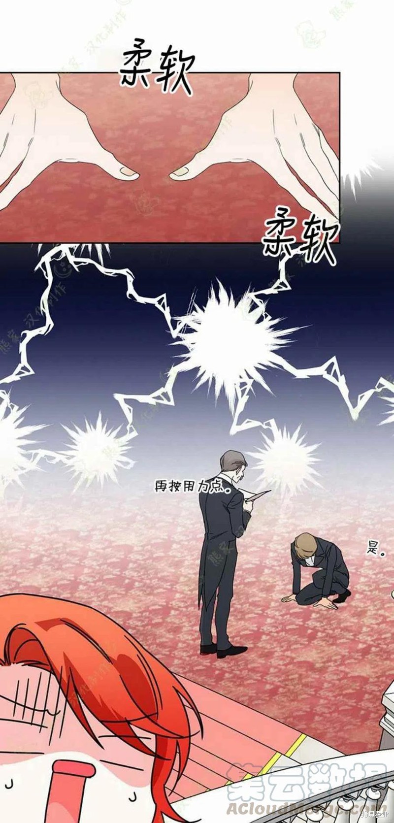 《绝症恶女的幸福结局》漫画最新章节第30话免费下拉式在线观看章节第【46】张图片