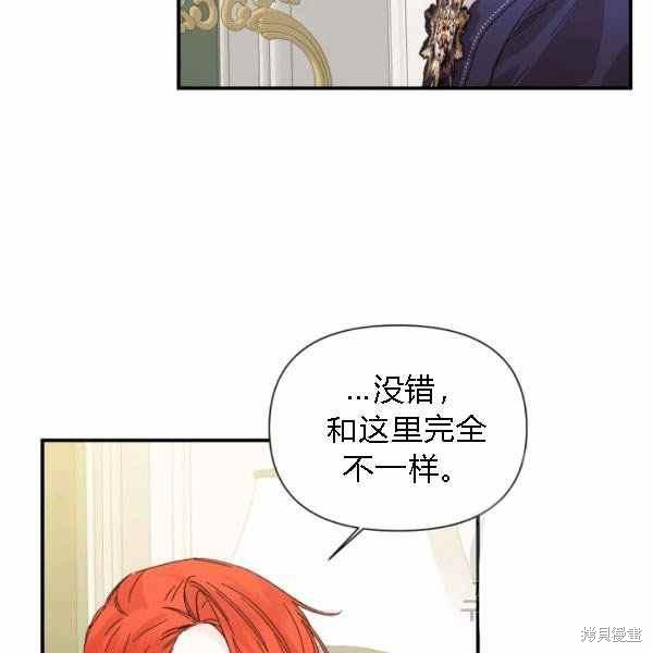 《绝症恶女的幸福结局》漫画最新章节第55话免费下拉式在线观看章节第【31】张图片