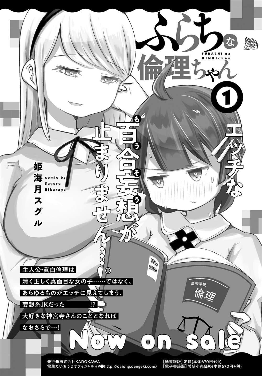 《九尾狐貍大人玩腻了》漫画最新章节第13话免费下拉式在线观看章节第【18】张图片