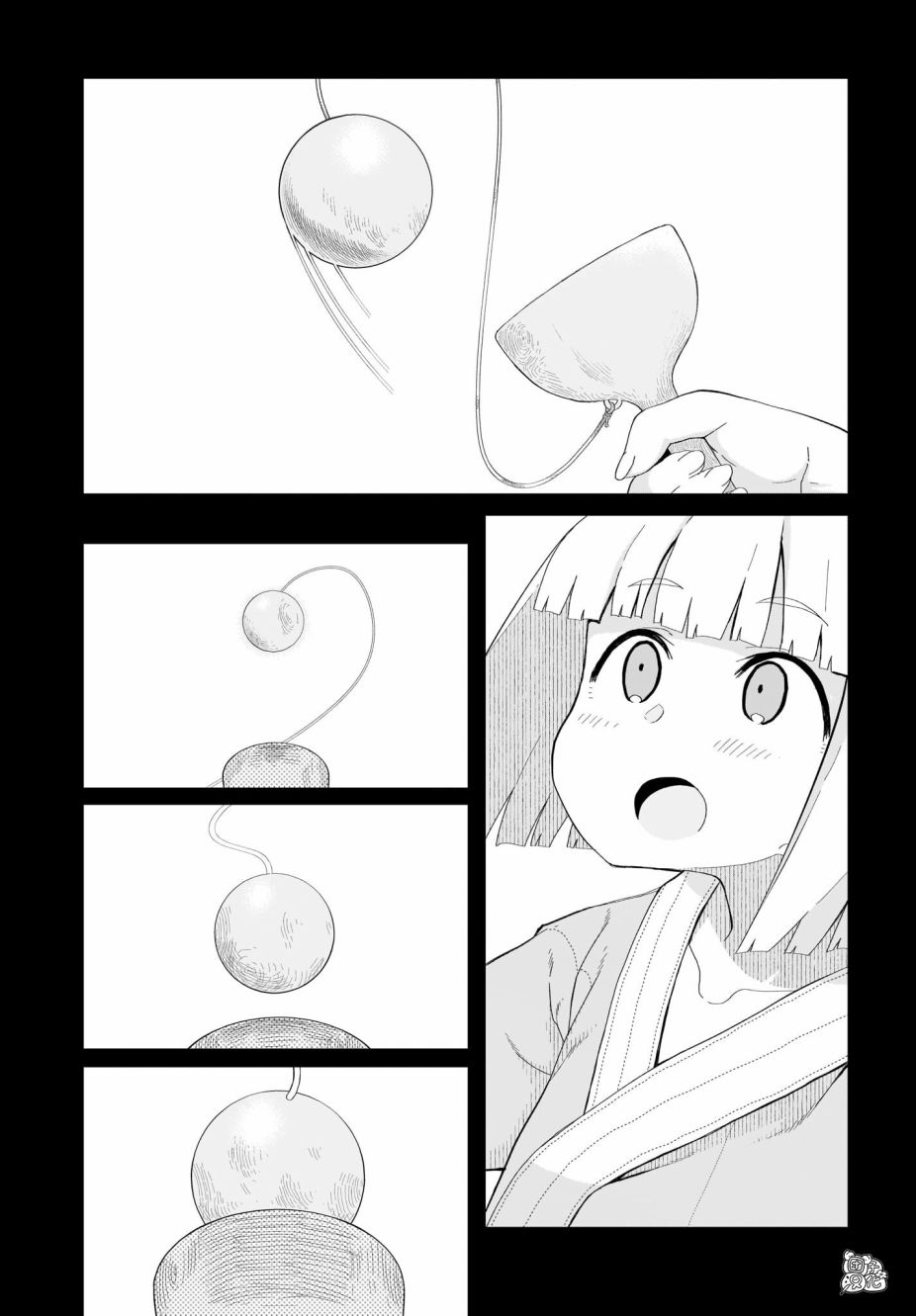 《九尾狐貍大人玩腻了》漫画最新章节第15话 最终话免费下拉式在线观看章节第【11】张图片
