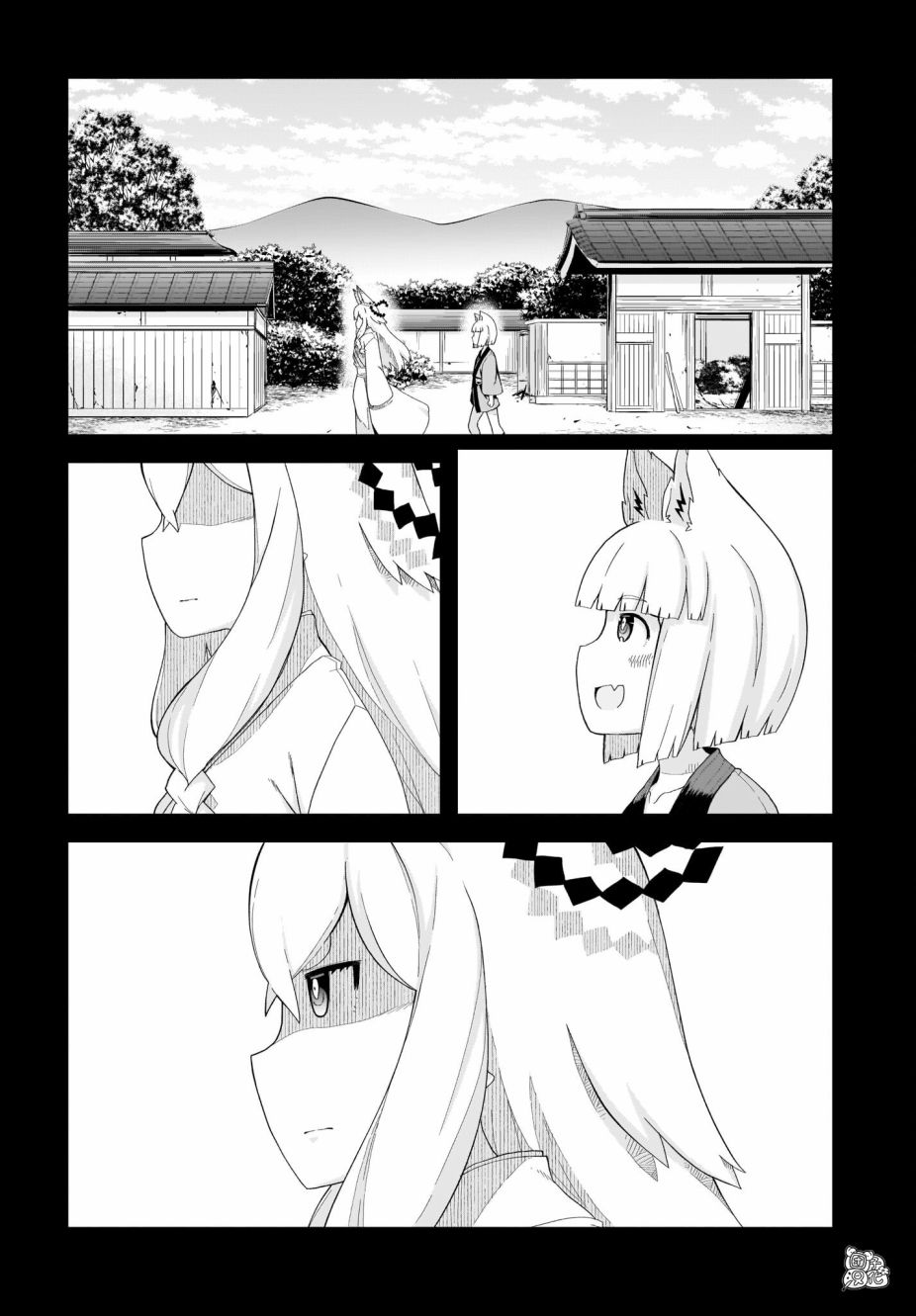《九尾狐貍大人玩腻了》漫画最新章节第15话 最终话免费下拉式在线观看章节第【8】张图片
