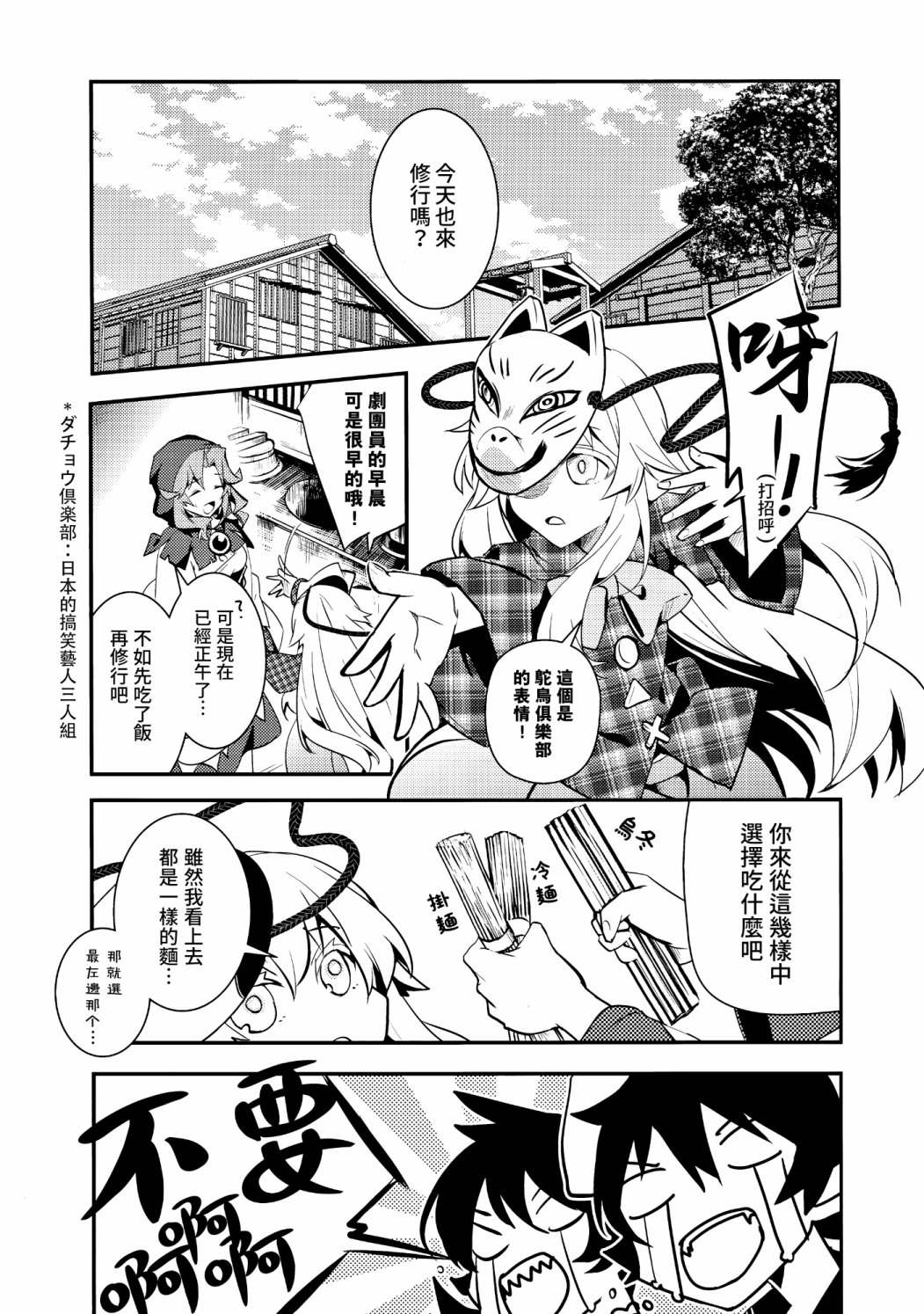 《心小姐不开心》漫画最新章节第1话免费下拉式在线观看章节第【9】张图片