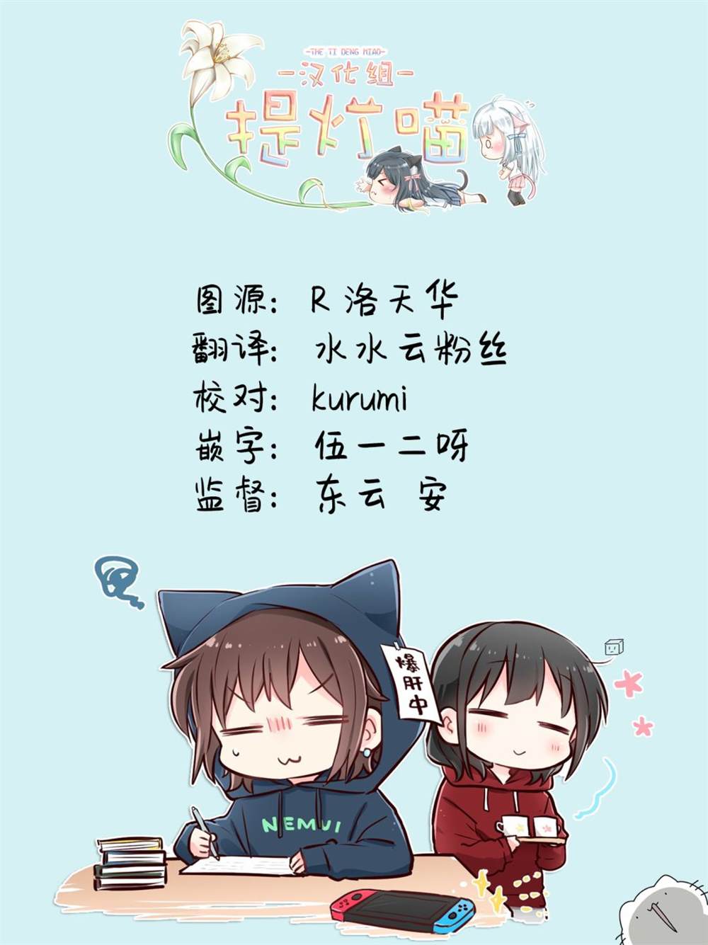 《我在找你》漫画最新章节第2话免费下拉式在线观看章节第【46】张图片