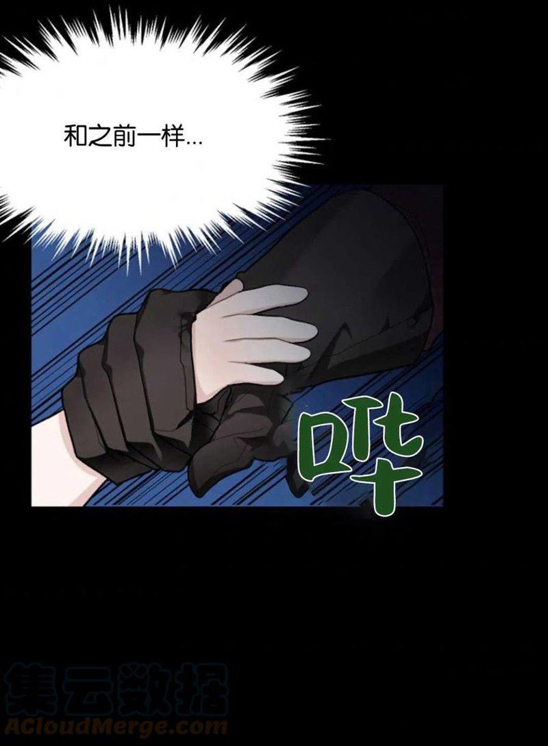 《未来的每一步都是花路》漫画最新章节第1话免费下拉式在线观看章节第【49】张图片